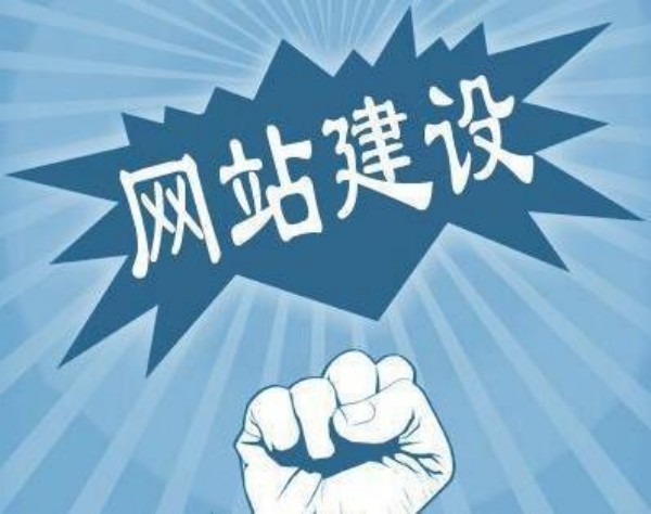 尖草坪区网站开发如何选对服务商 本地企业必看指南